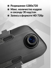 Видеорегистратор Sho-Me SFHD-800 черный 3Mpix 720x1280 720p 120гр. JL5211