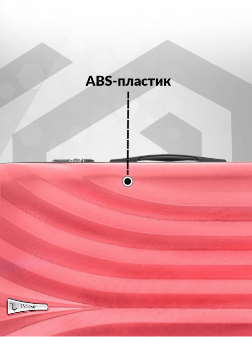 Чемодан на колесах M средний, розовый - Чемодан ABS - пластик, семейный Lcase