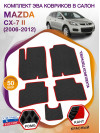 Коврики ЭВА в салон Mazda CX-7 II 2006 - 2012, черный-красный кант