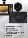 Видеорегистратор SunWind SD-311 черный 1.3Mpix 1080x1920 1080p 140гр. GP6248