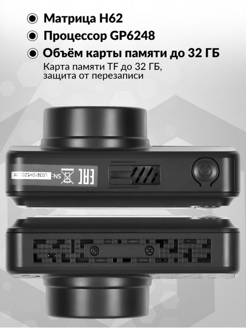 Видеорегистратор SunWind SD-311 черный 1.3Mpix 1080x1920 1080p 140гр. GP6248