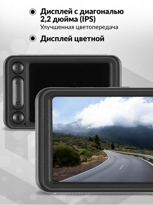 Видеорегистратор SunWind SD-311 черный 1.3Mpix 1080x1920 1080p 140гр. GP6248