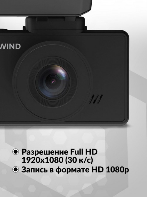 Видеорегистратор SunWind SD-621 черный 2Mpix 1080x1920 1080p 160гр. GPCV1167B