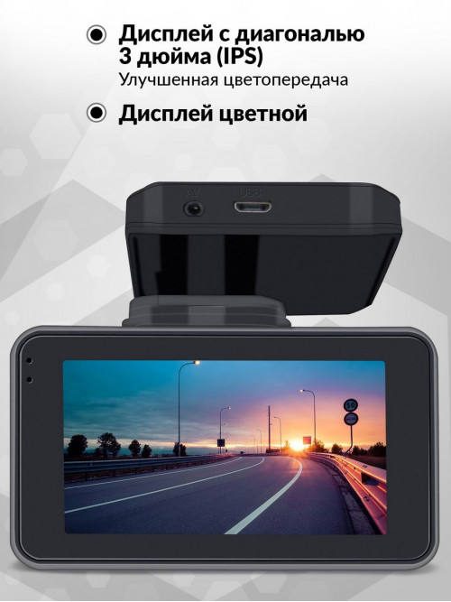 Видеорегистратор SunWind SD-621 черный 2Mpix 1080x1920 1080p 160гр. GPCV1167B