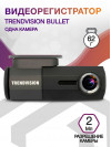 Видеорегистратор TrendVision Bullet черный 2Mpix 1080x1920 1080p 160гр. GM8135S