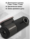 Видеорегистратор TrendVision Bullet черный 2Mpix 1080x1920 1080p 160гр. GM8135S