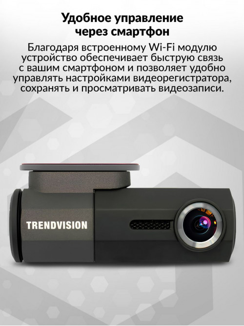 Видеорегистратор TrendVision Bullet черный 2Mpix 1080x1920 1080p 160гр. GM8135S