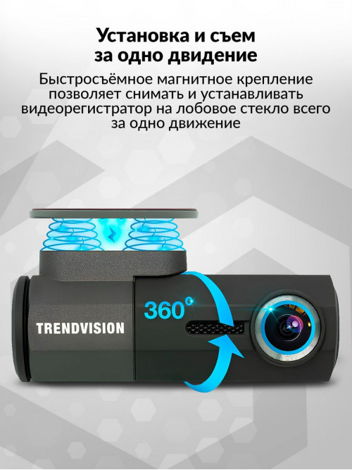 Видеорегистратор TrendVision Bullet черный 2Mpix 1080x1920 1080p 160гр. GM8135S