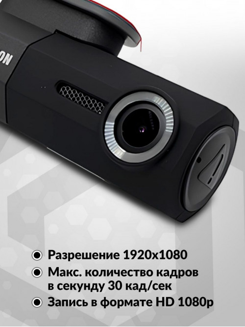 Видеорегистратор TrendVision Bullet черный 2Mpix 1080x1920 1080p 160гр. GM8135S