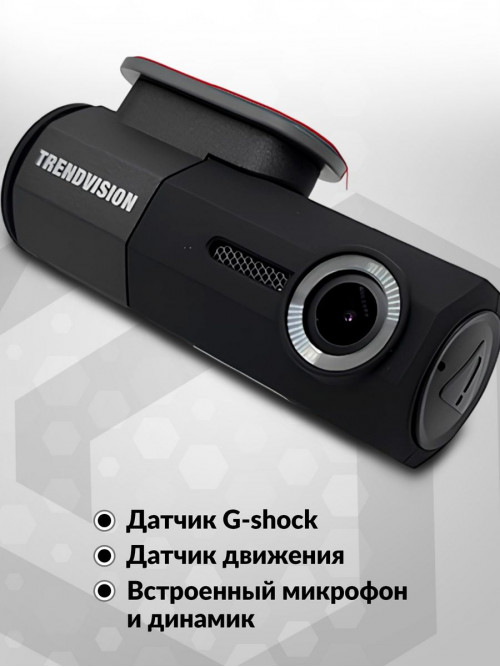 Видеорегистратор TrendVision Bullet черный 2Mpix 1080x1920 1080p 160гр. GM8135S