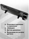 Видеорегистратор TrendVision MR-4K черный 8Mpix 2160x3840 2160p 140гр. GPS Hisilicon Hi3559V