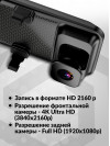 Видеорегистратор TrendVision MR-4K черный 8Mpix 2160x3840 2160p 140гр. GPS Hisilicon Hi3559V