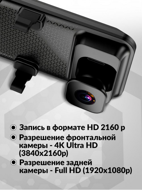 Видеорегистратор TrendVision MR-4K черный 8Mpix 2160x3840 2160p 140гр. GPS Hisilicon Hi3559V