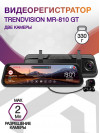 Видеорегистратор TrendVision MR-810 GT черный 2Mpix 1080x1920 1080p 140гр. GPS MSTAR 8336N