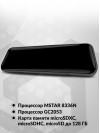 Видеорегистратор TrendVision MR-810 GT черный 2Mpix 1080x1920 1080p 140гр. GPS MSTAR 8336N