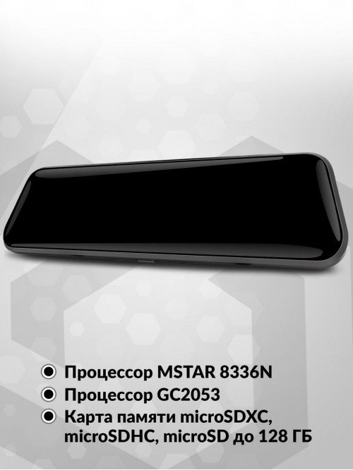 Видеорегистратор TrendVision MR-810 GT черный 2Mpix 1080x1920 1080p 140гр. GPS MSTAR 8336N