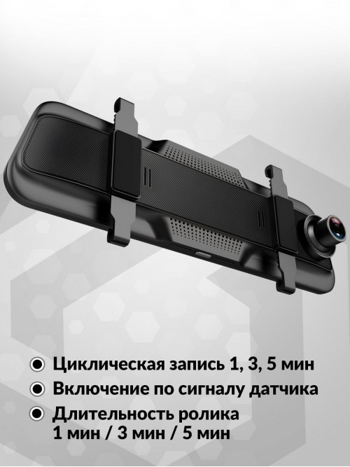 Видеорегистратор TrendVision MR-810 GT черный 2Mpix 1080x1920 1080p 140гр. GPS MSTAR 8336N