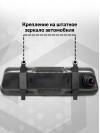 Видеорегистратор TrendVision MR-810 GT черный 2Mpix 1080x1920 1080p 140гр. GPS MSTAR 8336N