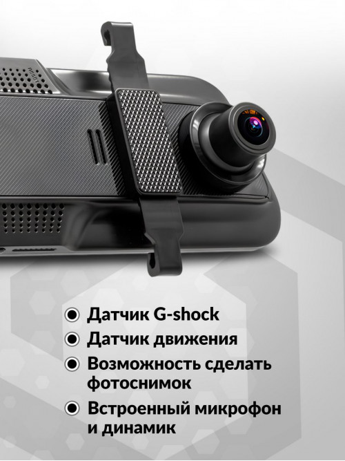 Видеорегистратор TrendVision MR-810 GT черный 2Mpix 1080x1920 1080p 140гр. GPS MSTAR 8336N