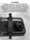 Видеорегистратор TrendVision MR-810 GT черный 2Mpix 1080x1920 1080p 140гр. GPS MSTAR 8336N