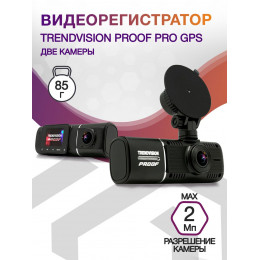 Видеорегистратор TrendVision Proof PRO GPS черный 2Mpix 1080x1920 1080p 170гр. GPS JL5701