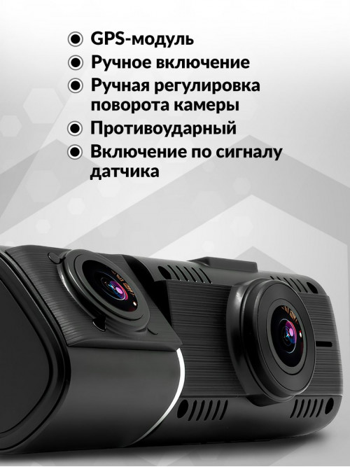 Видеорегистратор TrendVision Proof PRO GPS черный 2Mpix 1080x1920 1080p 170гр. GPS JL5701