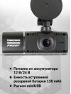 Видеорегистратор TrendVision Proof PRO GPS черный 2Mpix 1080x1920 1080p 170гр. GPS JL5701