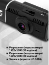 Видеорегистратор TrendVision Proof PRO GPS черный 2Mpix 1080x1920 1080p 170гр. GPS JL5701