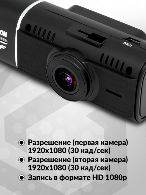 Видеорегистратор TrendVision Proof PRO GPS черный 2Mpix 1080x1920 1080p 170гр. GPS JL5701