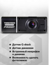 Видеорегистратор TrendVision Proof PRO GPS черный 2Mpix 1080x1920 1080p 170гр. GPS JL5701