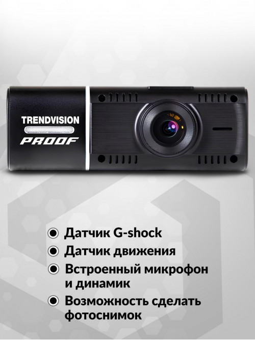 Видеорегистратор TrendVision Proof PRO GPS черный 2Mpix 1080x1920 1080p 170гр. GPS JL5701