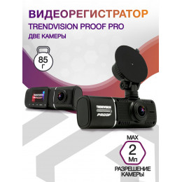 Видеорегистратор TrendVision Proof PRO черный 2Mpix 1080x1920 1080p 170гр. JL5701