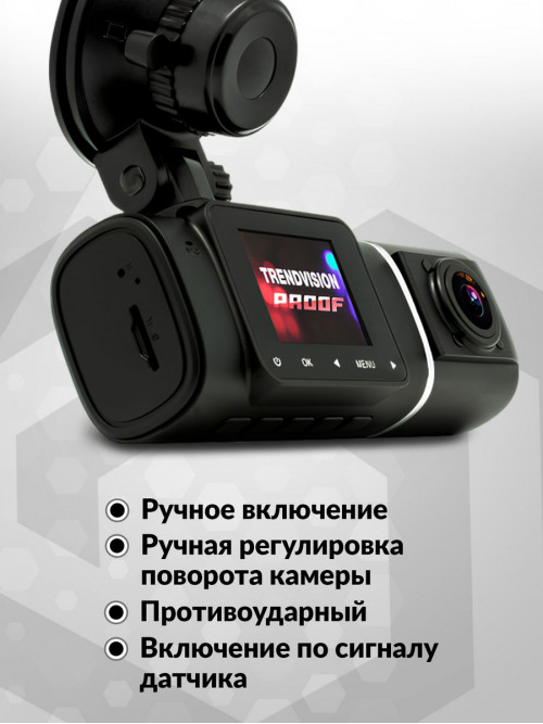 Видеорегистратор TrendVision Proof PRO черный 2Mpix 1080x1920 1080p 170гр. JL5701