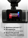 Видеорегистратор TrendVision Proof PRO черный 2Mpix 1080x1920 1080p 170гр. JL5701