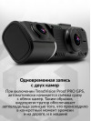 Видеорегистратор TrendVision Proof PRO черный 2Mpix 1080x1920 1080p 170гр. JL5701