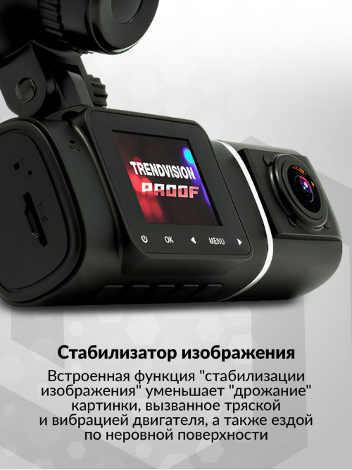 Видеорегистратор TrendVision Proof PRO черный 2Mpix 1080x1920 1080p 170гр. JL5701