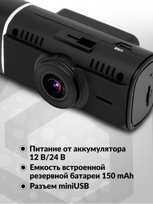 Видеорегистратор TrendVision Proof PRO черный 2Mpix 1080x1920 1080p 170гр. JL5701