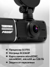 Видеорегистратор TrendVision Proof PRO черный 2Mpix 1080x1920 1080p 170гр. JL5701