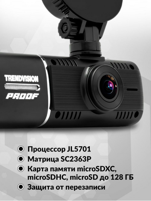 Видеорегистратор TrendVision Proof PRO черный 2Mpix 1080x1920 1080p 170гр. JL5701