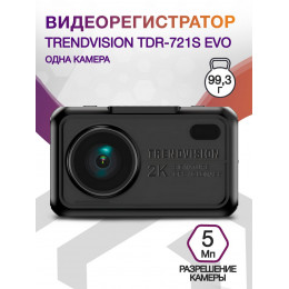 Видеорегистратор TrendVision TDR-721S EVO PRO черный 5Mpix 1296x2304 1296p 170гр. GPS NTK96675