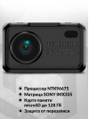 Видеорегистратор TrendVision TDR-721S EVO PRO черный 5Mpix 1296x2304 1296p 170гр. GPS NTK96675