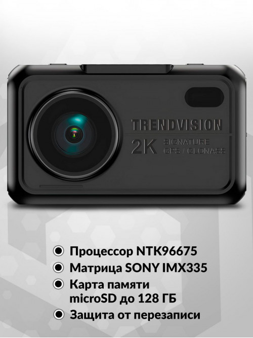 Видеорегистратор TrendVision TDR-721S EVO PRO черный 5Mpix 1296x2304 1296p 170гр. GPS NTK96675