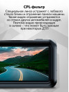 Видеорегистратор TrendVision TDR-721S EVO PRO черный 5Mpix 1296x2304 1296p 170гр. GPS NTK96675