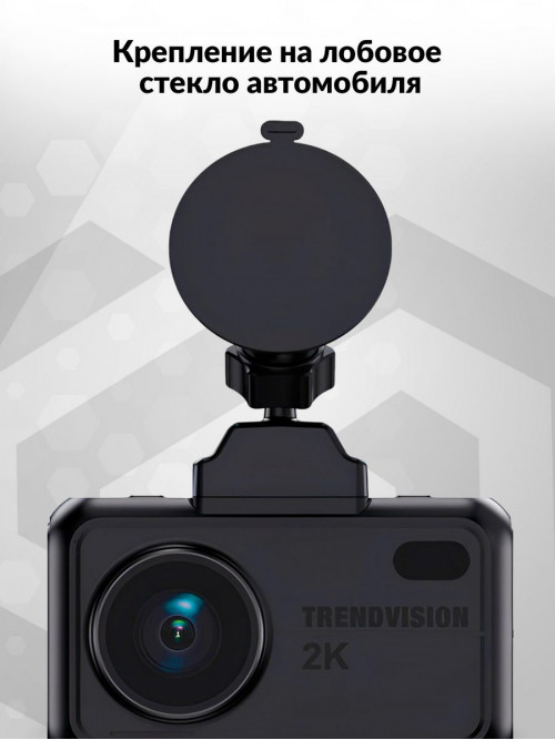 Видеорегистратор TrendVision TDR-721S EVO PRO черный 5Mpix 1296x2304 1296p 170гр. GPS NTK96675