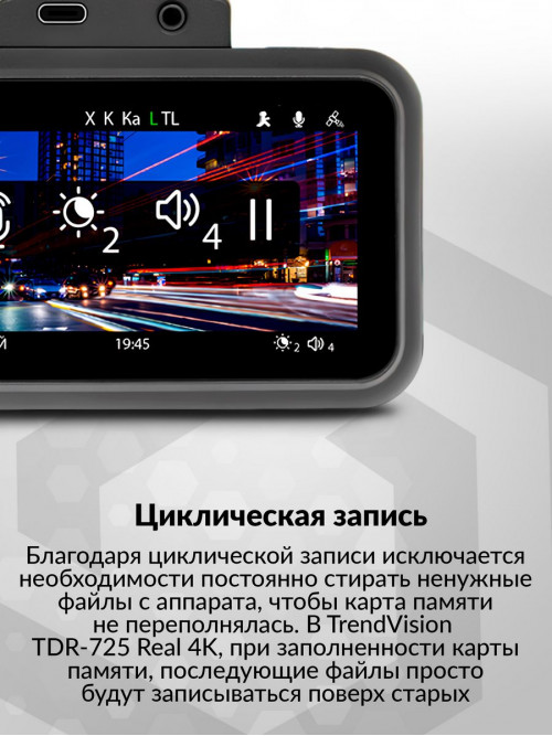 Видеорегистратор TrendVision TDR-725 Real 4K черный 8Mpix 2160x3840 2160p 170гр. GPS NT96670