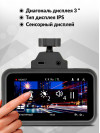 Видеорегистратор TrendVision TDR-725 Real 4K черный 8Mpix 2160x3840 2160p 170гр. GPS NT96670