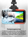 Видеорегистратор TrendVision TDR-725 Real 4K черный 8Mpix 2160x3840 2160p 170гр. GPS NT96670