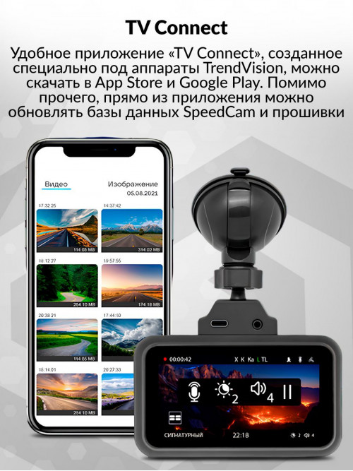 Видеорегистратор TrendVision TDR-725 Real 4K черный 8Mpix 2160x3840 2160p 170гр. GPS NT96670