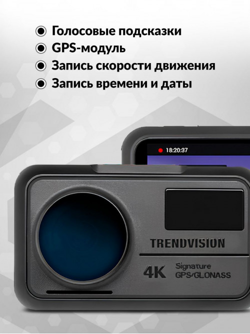 Видеорегистратор TrendVision TDR-725 Real 4K черный 8Mpix 2160x3840 2160p 170гр. GPS NT96670