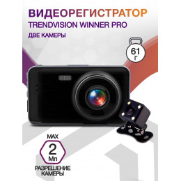 Видеорегистратор TrendVision Winner PRO черный 2Mpix 1080x1920 150гр. GPS MSTAR 8336